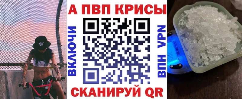Alfa_PVP мука  МЕГА   Кимовск 