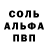 Alpha PVP СК Malika Xiaomi