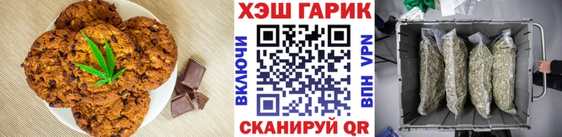 Еда ТГК конопля  Кимовск 