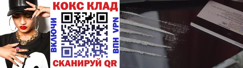 ссылка на мегу ТОР  цена наркотик  Кимовск  Cocaine 99% 