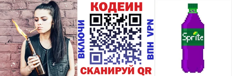 даркнет наркотические препараты  Кимовск  Кодеиновый сироп Lean напиток Lean (лин)  kraken  