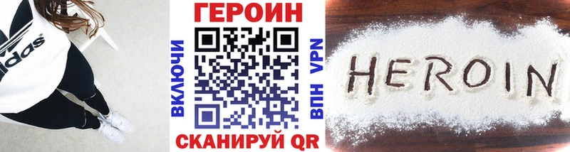 ГЕРОИН гречка  дарк нет формула  Кимовск 