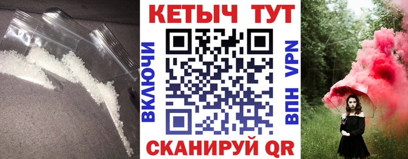 КЕТАМИН ketamine  Кимовск 