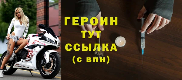 марки nbome Абаза