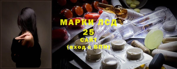 кокаин Абдулино