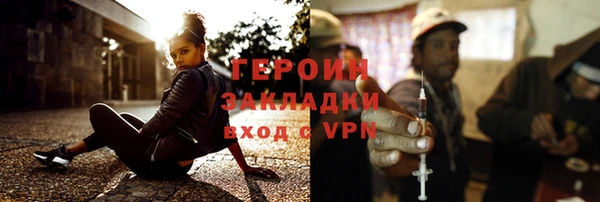 кокаин Абдулино