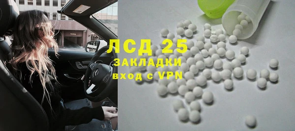 марки lsd Абинск