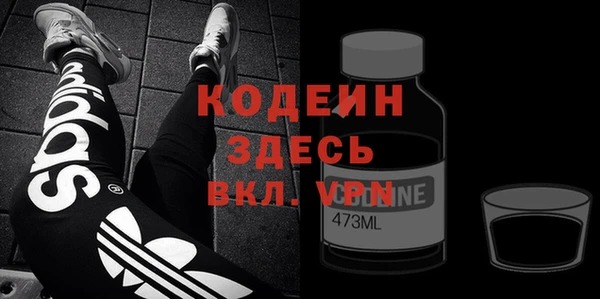марки nbome Абаза