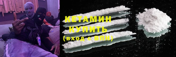 кокаин Абдулино