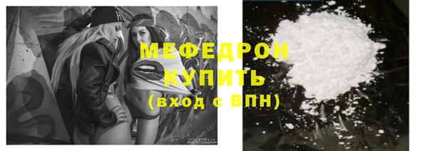 кокаин Абдулино