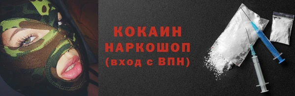 марки nbome Абаза
