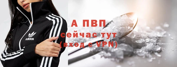 марки nbome Абаза