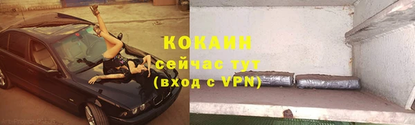 кокаин Абдулино