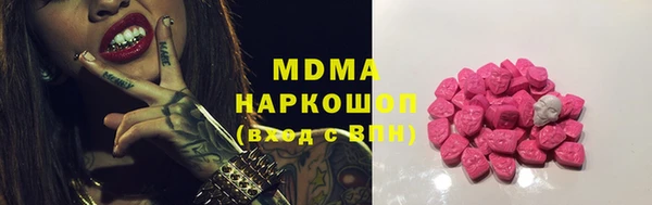 кокаин Абдулино