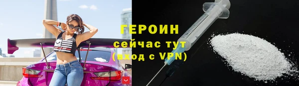 марки nbome Абаза