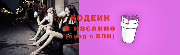 кокаин Абдулино
