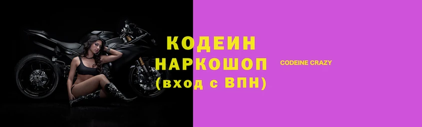 кокаин Абдулино