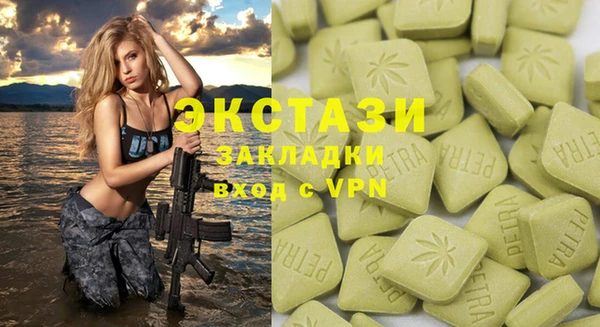марки nbome Абаза