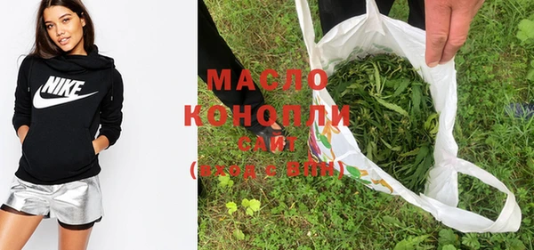кокаин Абдулино