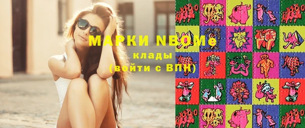 марки lsd Абинск