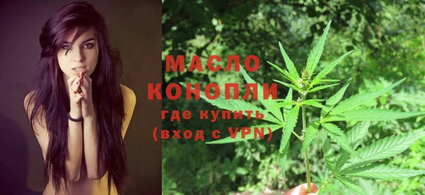 кокаин Абдулино