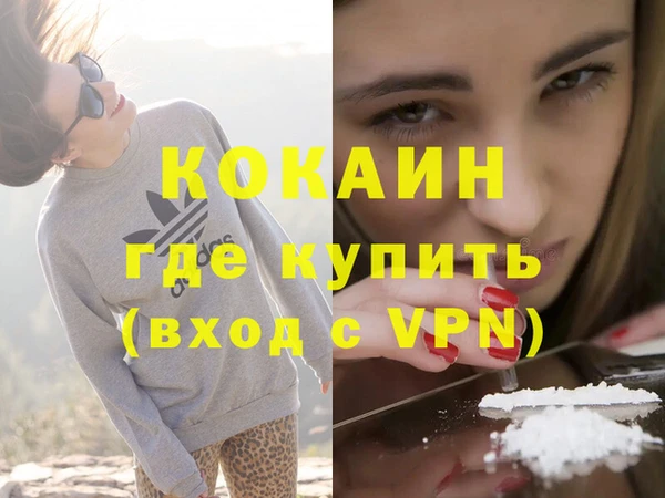 марки lsd Абинск