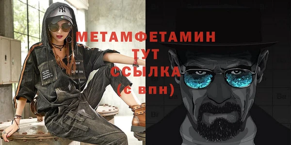 меф VHQ Алексеевка