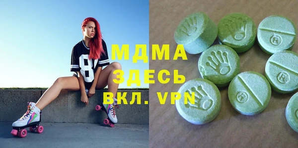 марки lsd Абинск