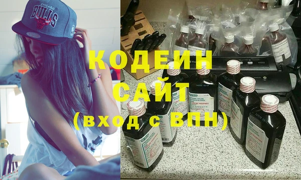 марки nbome Абаза