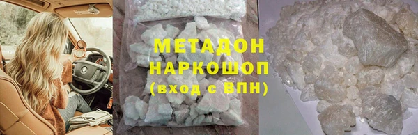 марки lsd Абинск