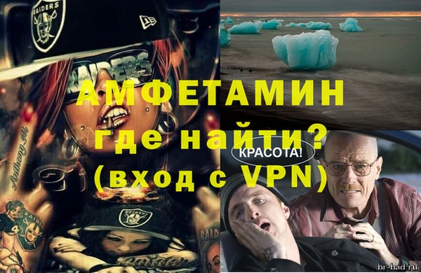 кокаин Абдулино