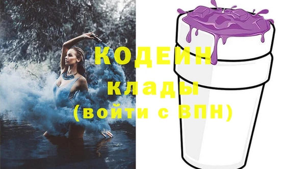 марки nbome Абаза