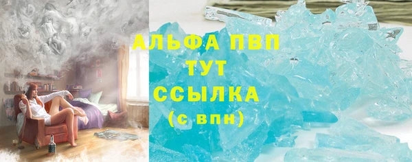 марки nbome Абаза