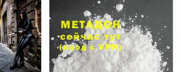 марки lsd Абинск