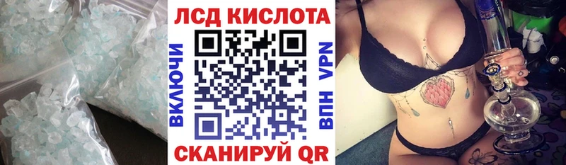 Лсд 25 экстази кислота Кимовск
