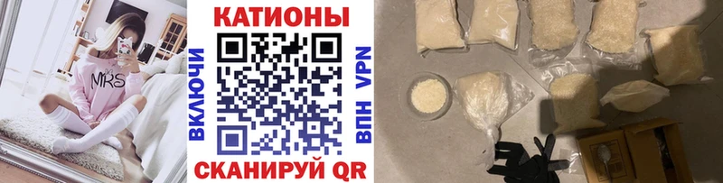 МЕФ мяу мяу  как найти   Кимовск 