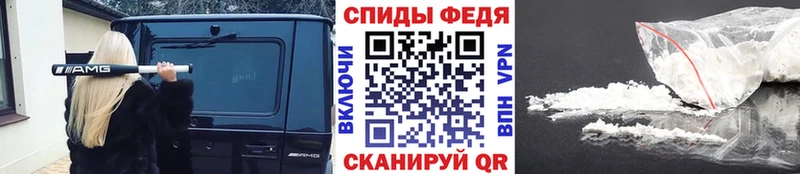 Первитин мет Кимовск