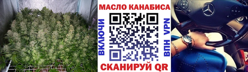 Дистиллят ТГК гашишное масло  блэк спрут как войти  Кимовск 